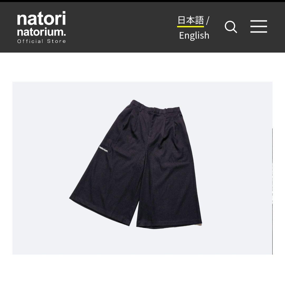 【公式終売】なとり 深海 キュロットパンツ