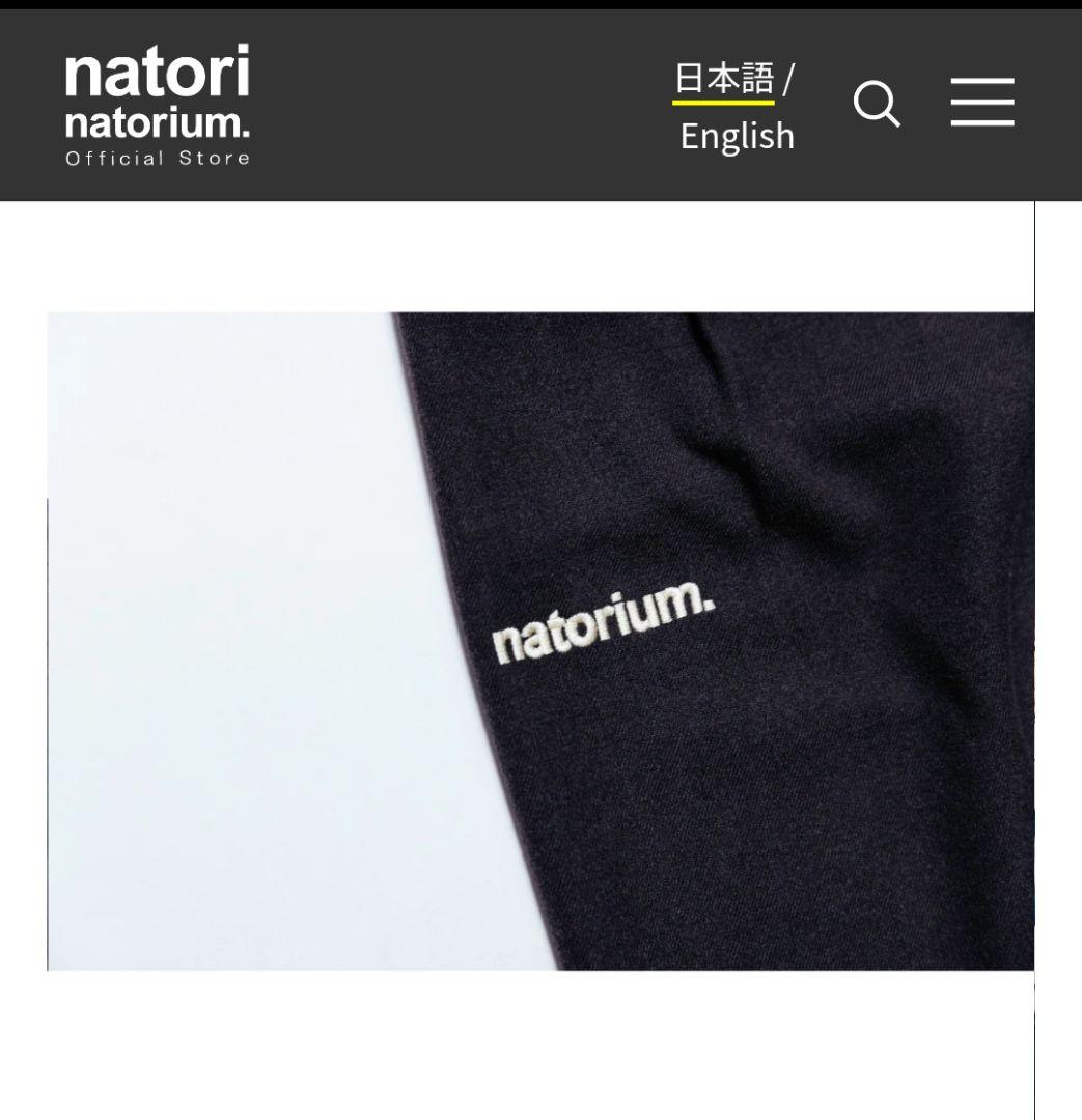 【公式終売】なとり 深海 キュロットパンツ