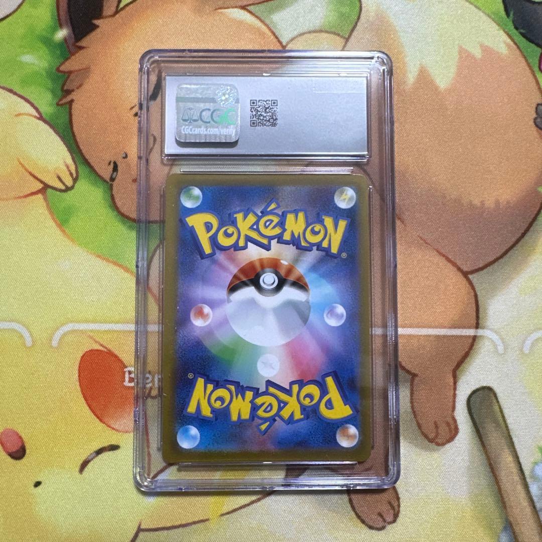 【CGC 10】ニンフィアex SAR テラスタル 212/187