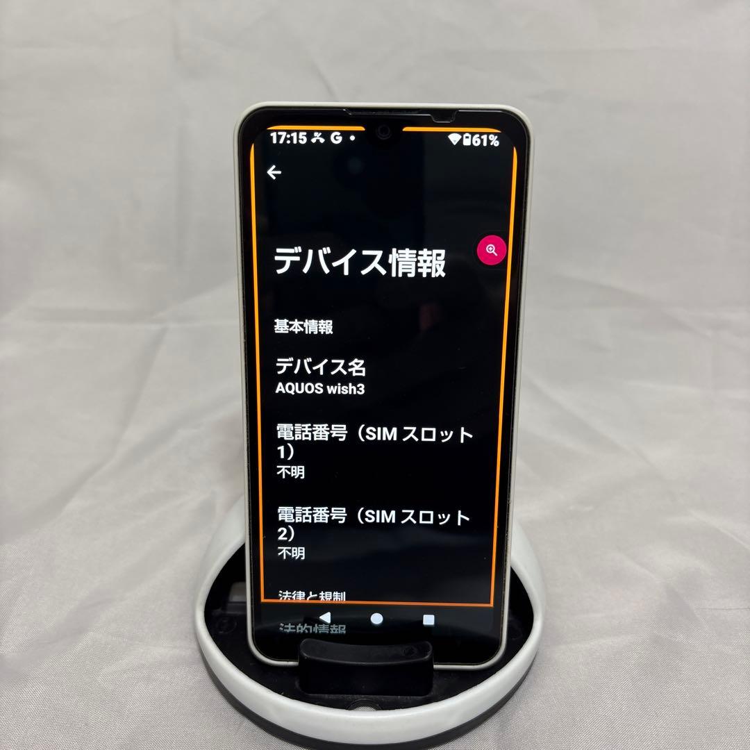 SHARP AQUOS wish3 SH-53D docomo版美品