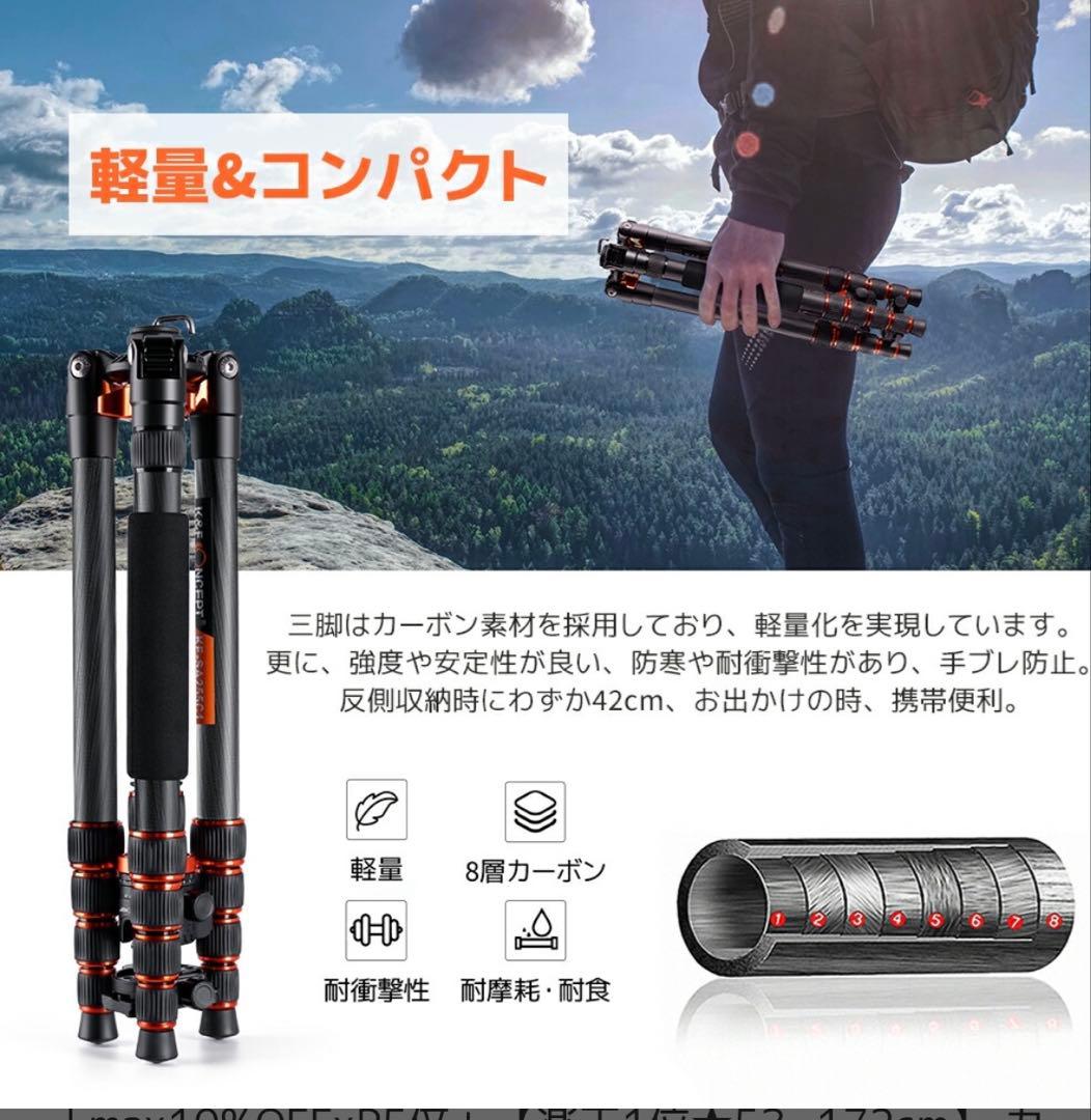 ソニーSONY SEL200600G FE 200-600mm オマケ三脚付き