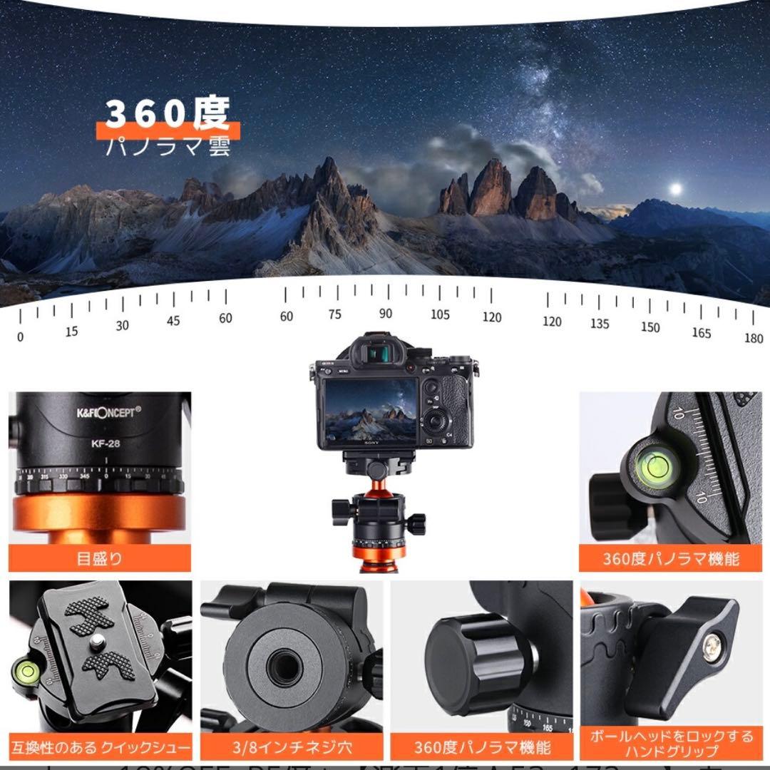 ソニーSONY SEL200600G FE 200-600mm オマケ三脚付き