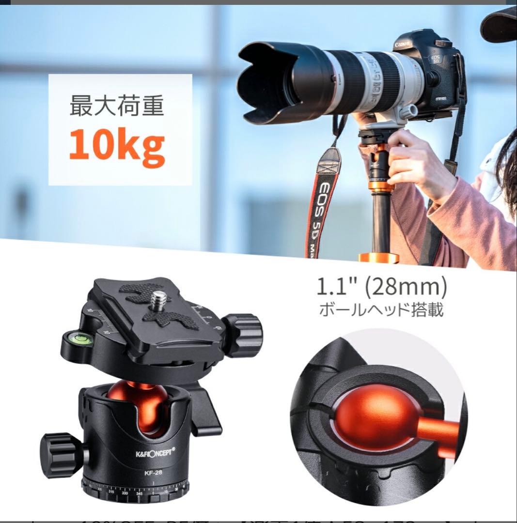 ソニーSONY SEL200600G FE 200-600mm オマケ三脚付き