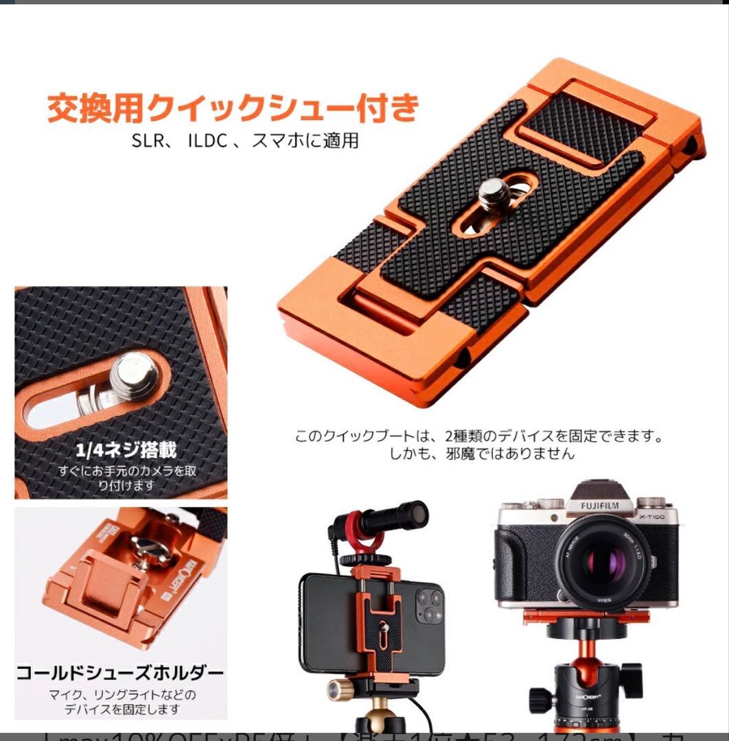 ソニーSONY SEL200600G FE 200-600mm オマケ三脚付き