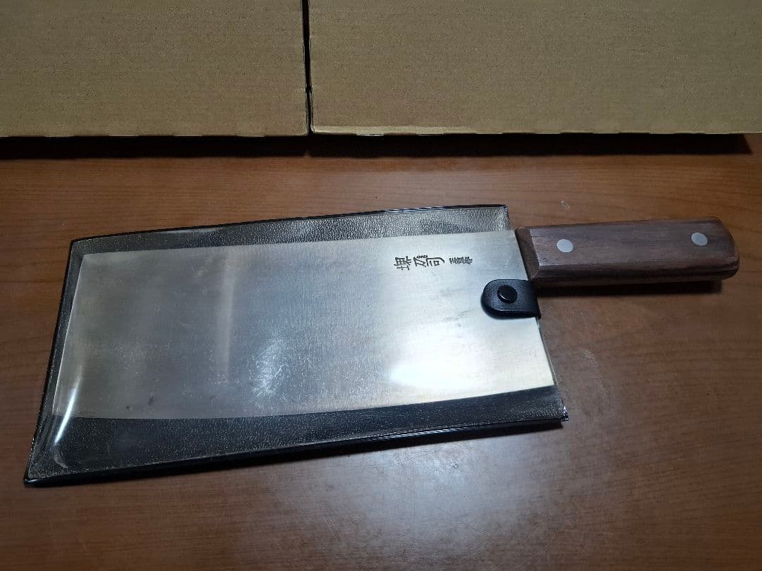 堺刀司 中華包丁 正重作　全長33.5 刃渡り22.2 刃幅9cm