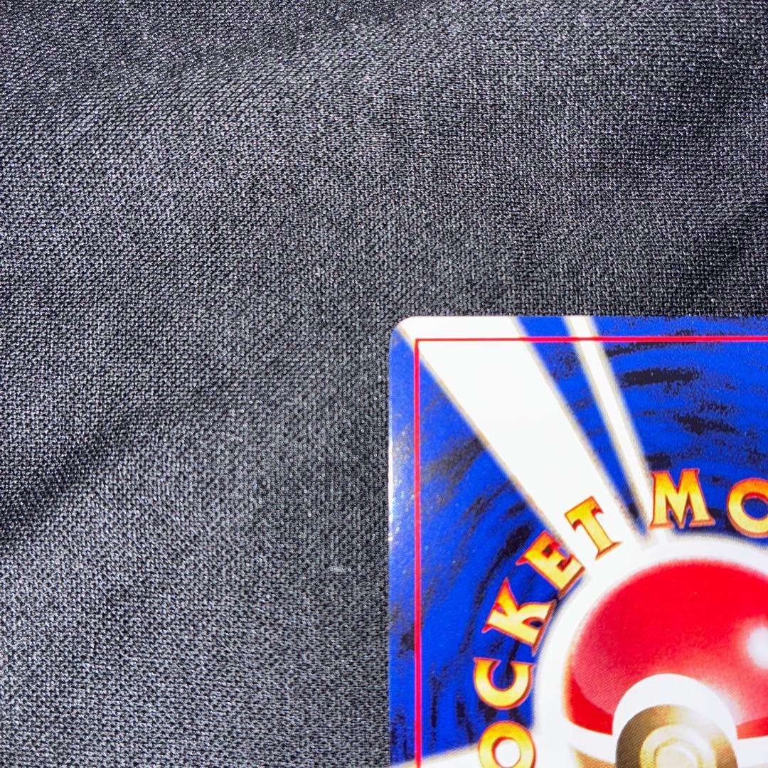 ポケモンカード　マスターボール　旧裏　ホロ　極美品