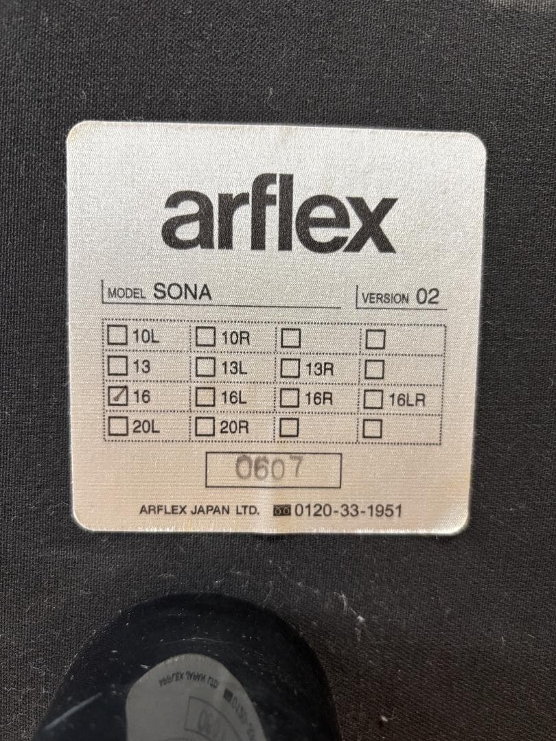 アルフレックス artflex ソファ couch 2006年 2人掛け カウチ