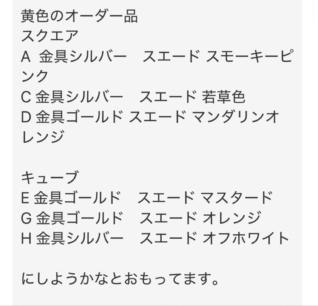 ブチ子と源☺︎☻ 3 レジンネックレス13点
