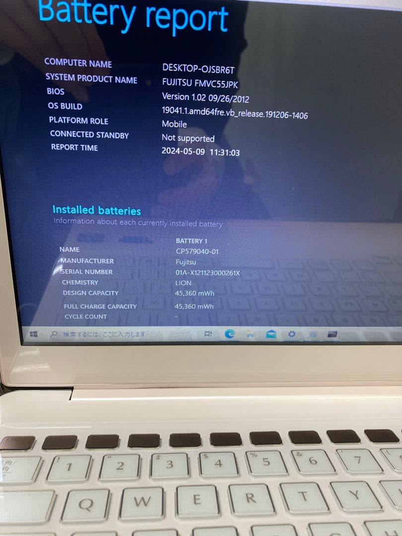 LIFEBOOK CH55/J Floral Kiss ピンク　Office