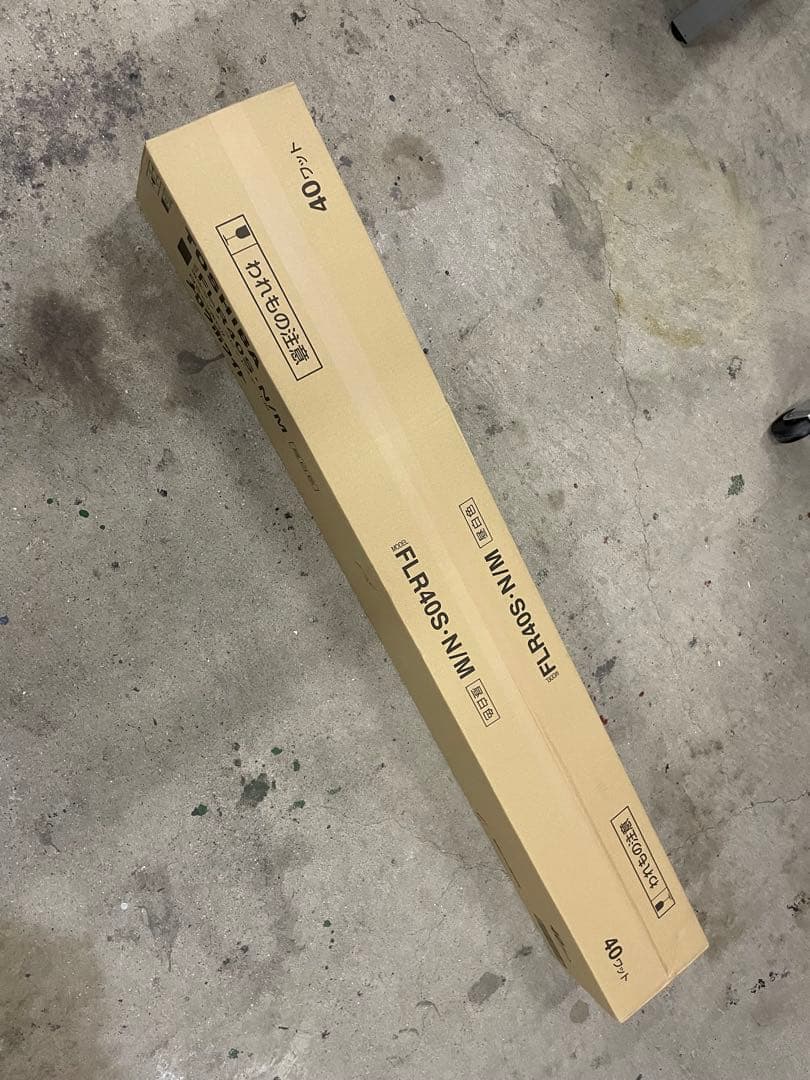 TOSHIBA FLR40S・N/M 昼白色　40w 25本