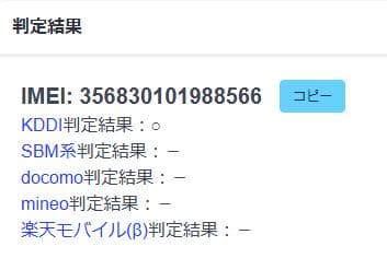 スマートフォン本体 021000D Galaxy A30 SCV43 64GB