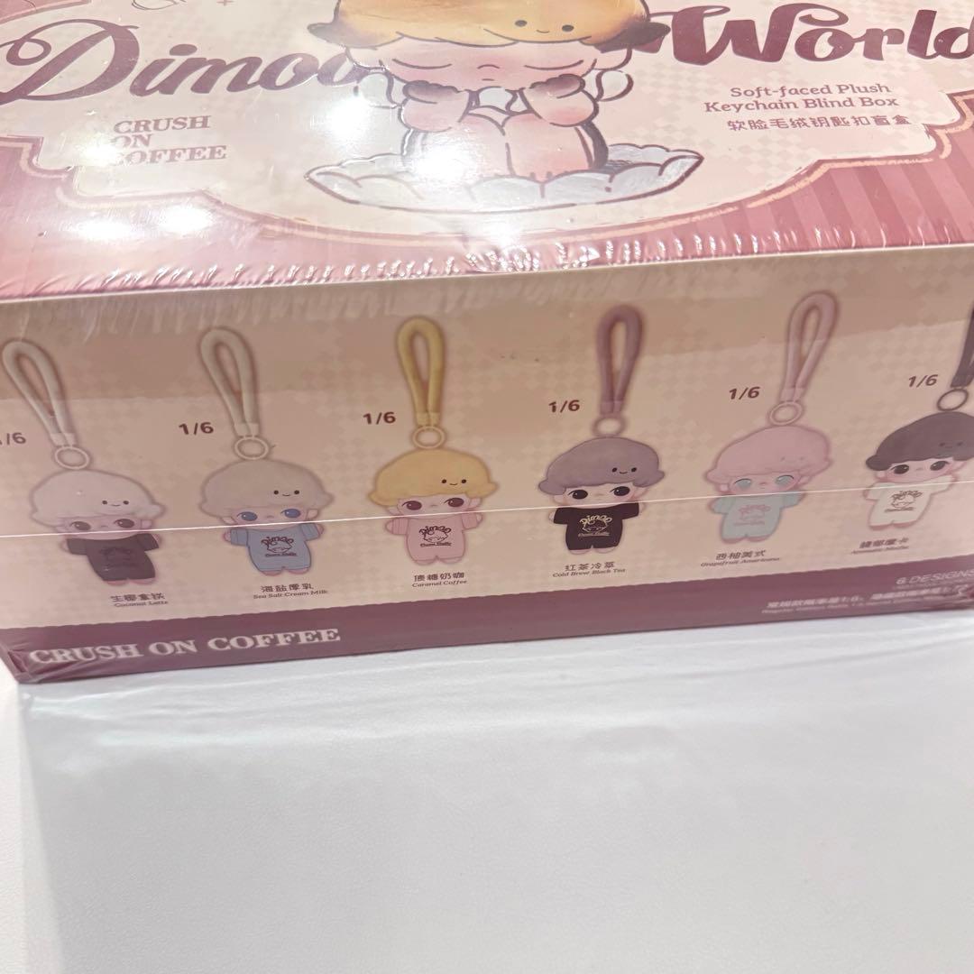 POPMART DIMOO Crush on Coffeeぬいぐるみキーチェーン