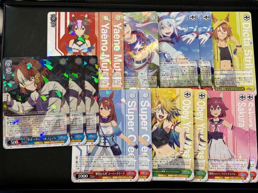 ウマ娘 シンデレラグレイ ヴァイスシュヴァルツ sr rr まとめ売り