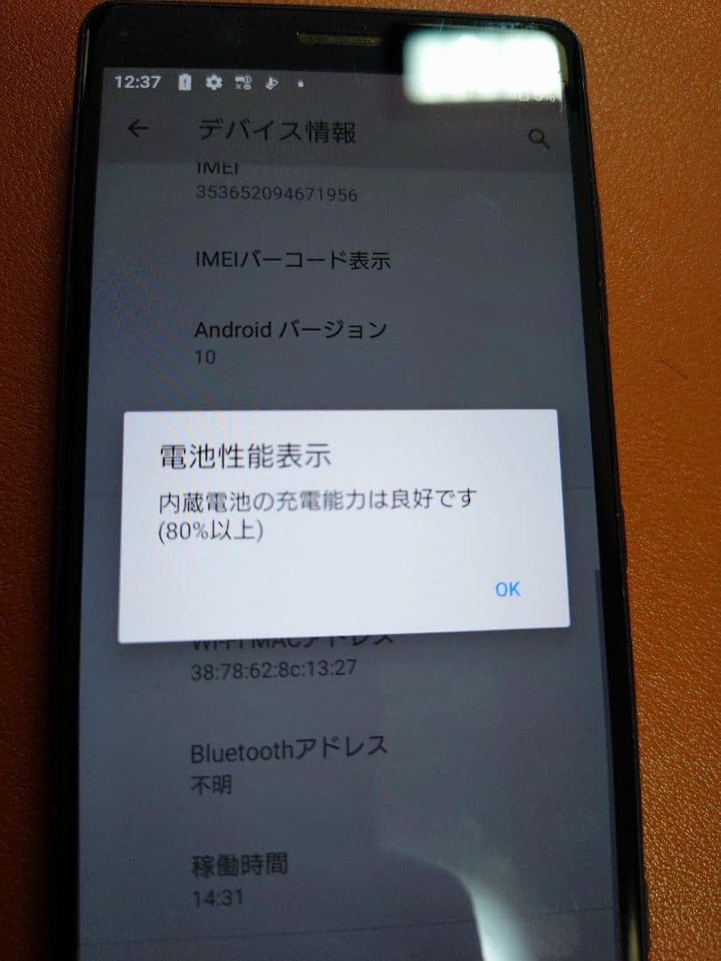 【なお(プロフ必読) 】 Xperia XZ2CompactSO-05K