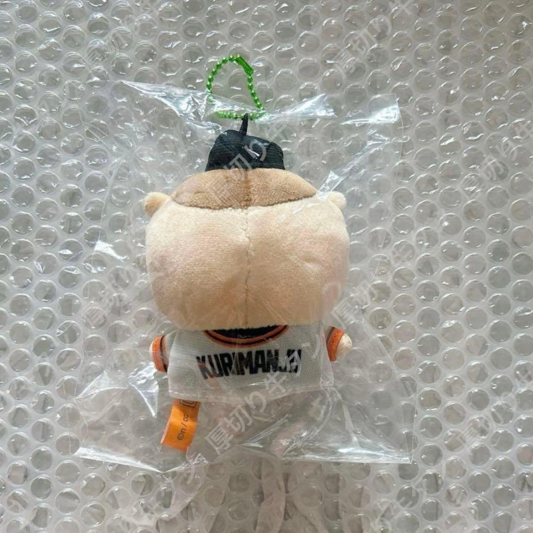ちいかわ×読売ジャイアンツ ぷちミニマスコット くりまんじゅう 正規品
