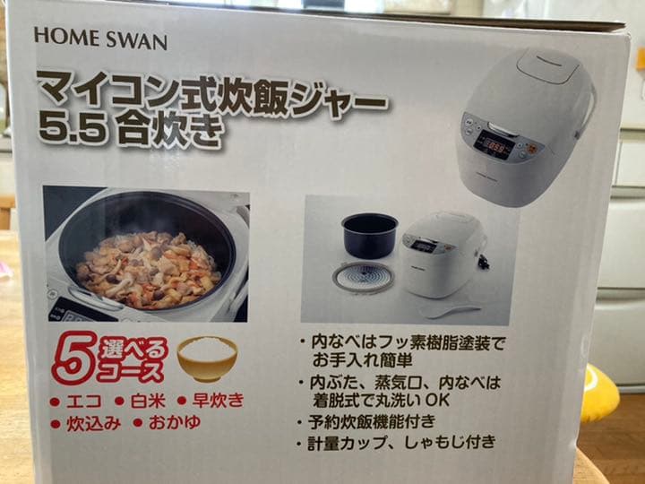 新津興器 SRC-55