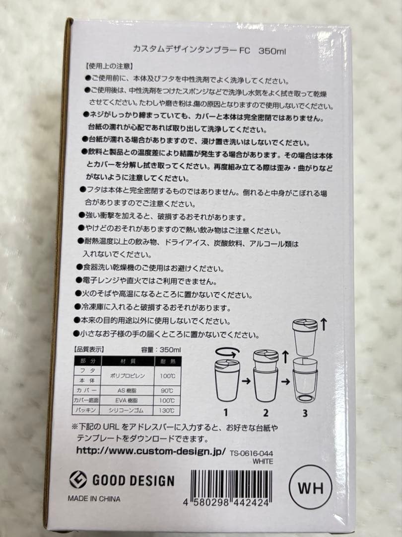 フェリシモ うさぎ　雑貨　4種類セット