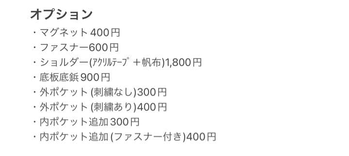 オーダー受付中★⸒⸒ トートバッグ フリンジトート ショルダーバッグ