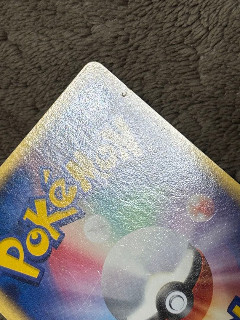 セレビィ☆ ゴールドスター きせきの結晶 004/075 アンリミ