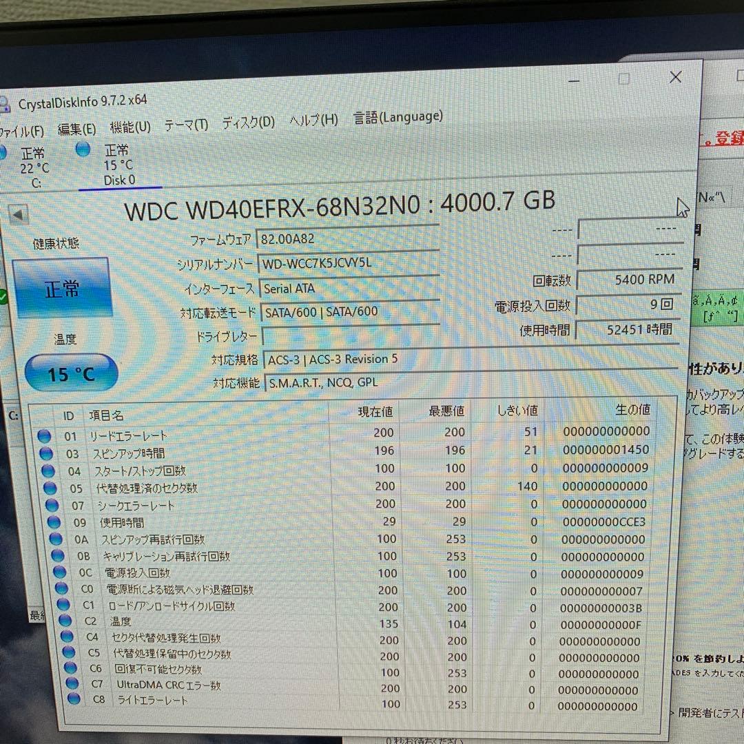 HDD 4TB 2台セット WD Red / TOSHIBA