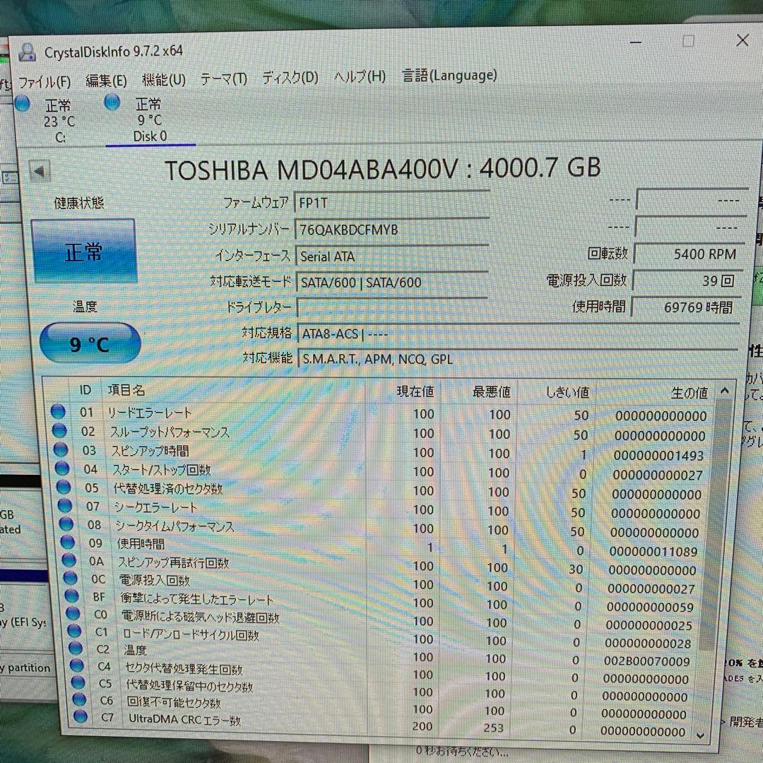 HDD 4TB 2台セット WD Red / TOSHIBA