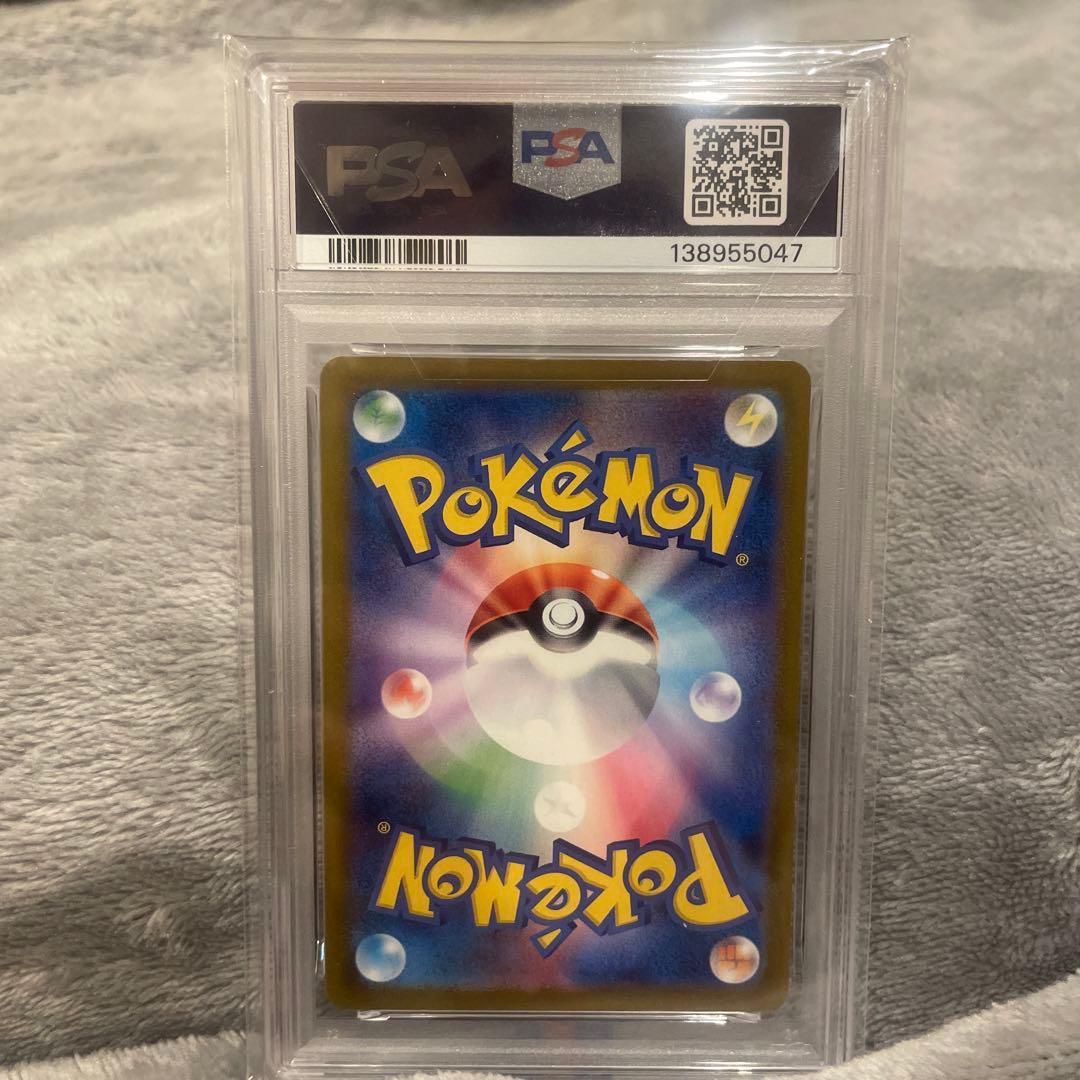 ア*ン様 2025 POKEMON ピカチュウ 291/SV-P GEM MT