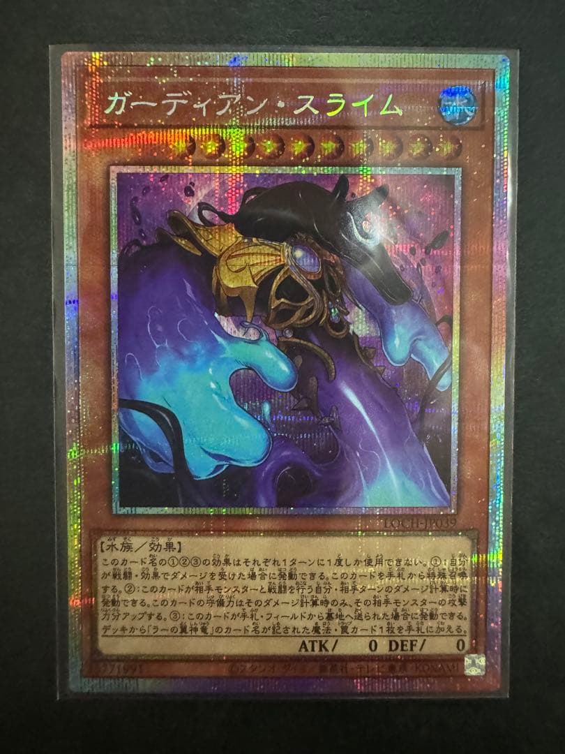 【遊戯王】エンゲージ 絵違い等　プリズマ　プリシク　まとめ売り