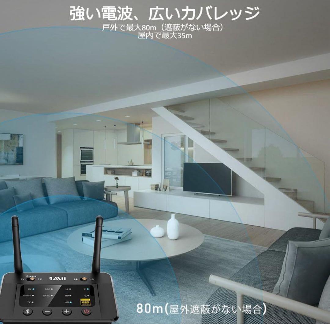1Mii B03Pro Bluetooth レシーバー
