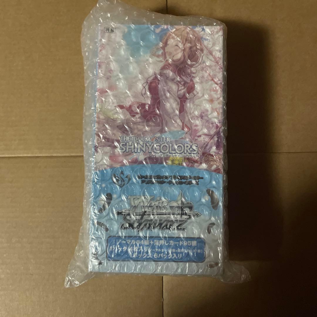 ヴァイスシュバルツBOXまとめ売り