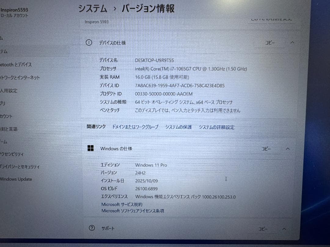 ★ジャンク★ DELL Inspiron 5593/Core i7-1065G7
