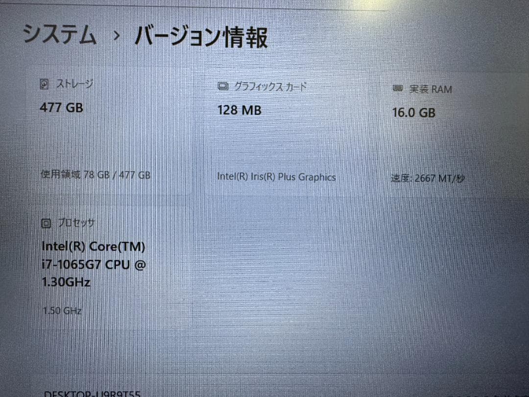 ★ジャンク★ DELL Inspiron 5593/Core i7-1065G7