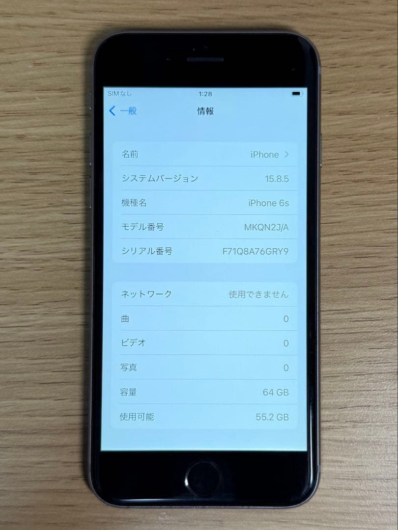 iPhone6s スペースグレイ　SIMフリー 64GB