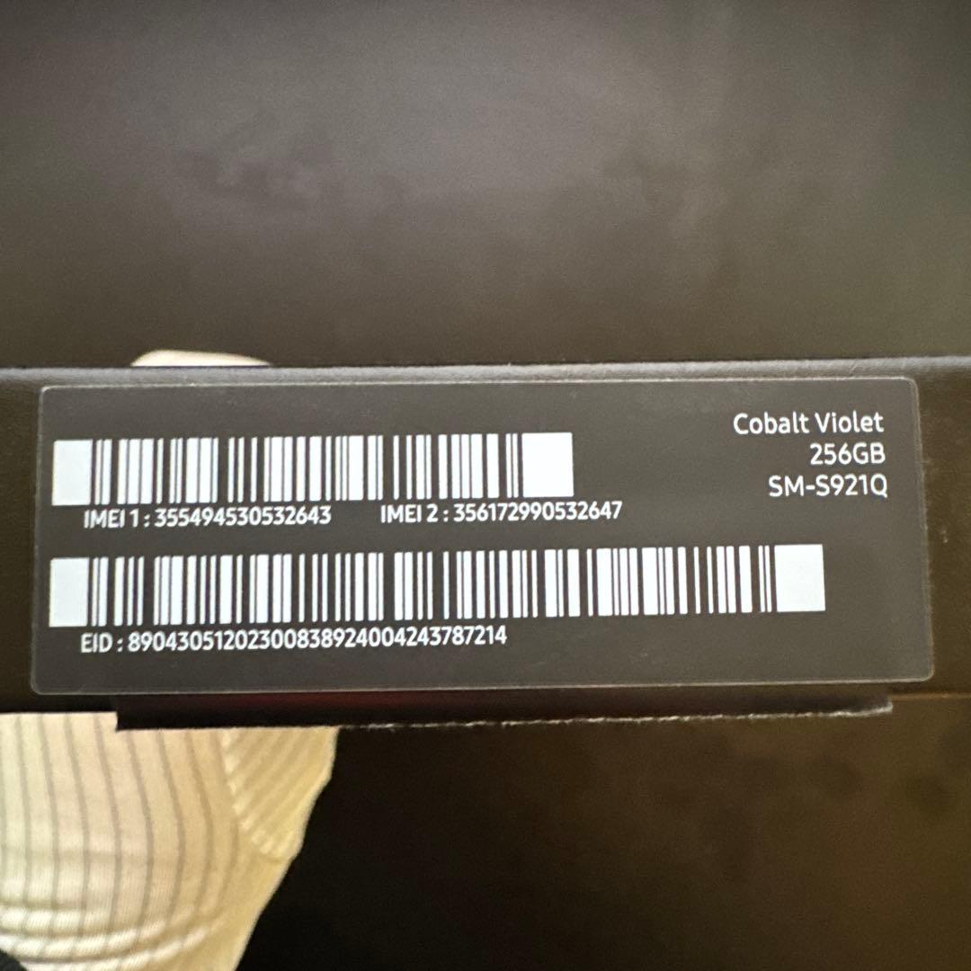 Galaxy S24 コバルトバイオレット 256GB 純正ケース