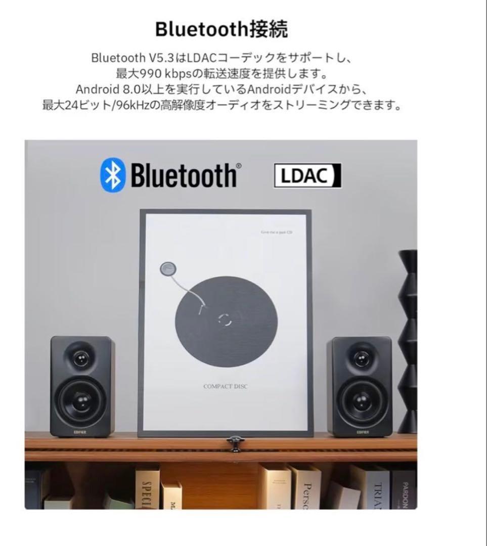 【美品・ほぼ未使用】Edifier M60 ホワイト 高音質PCスピーカー