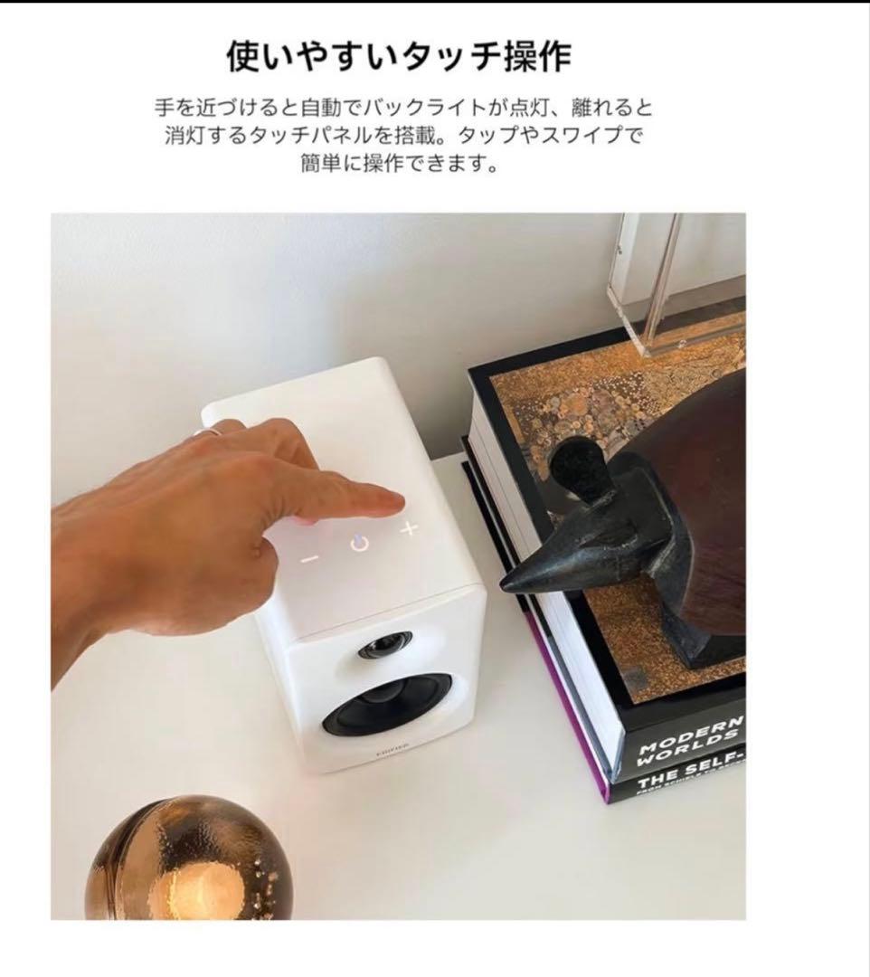 【美品・ほぼ未使用】Edifier M60 ホワイト 高音質PCスピーカー