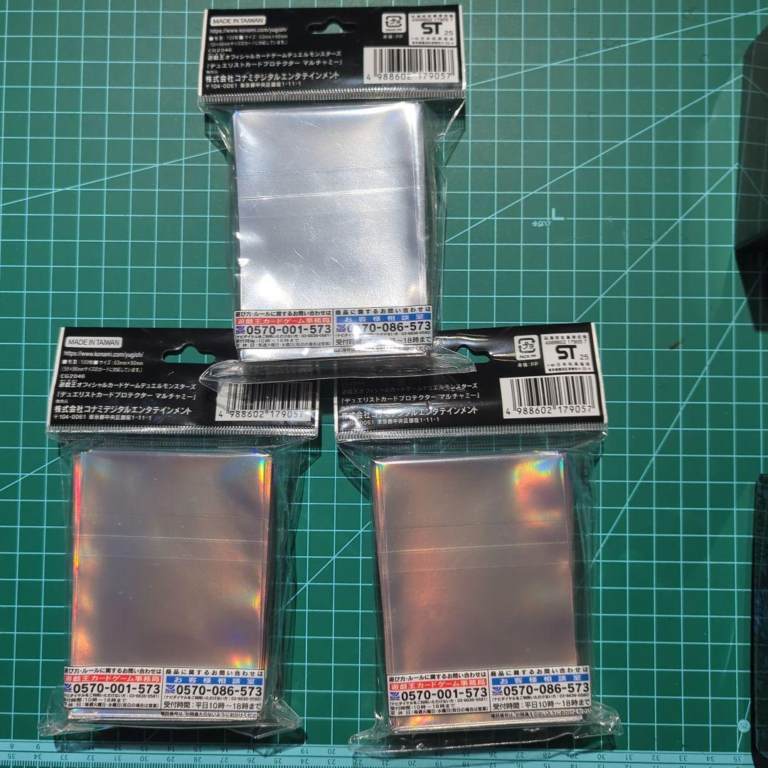 遊戯王　マルチャミー　スリーブ　300枚セット