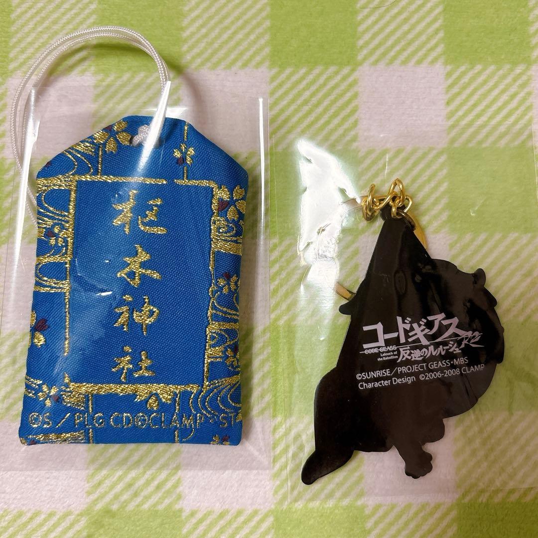 【匿名配送】コードギアス 枢木スザク 枢木神社 お守り、つままれキーホルダー