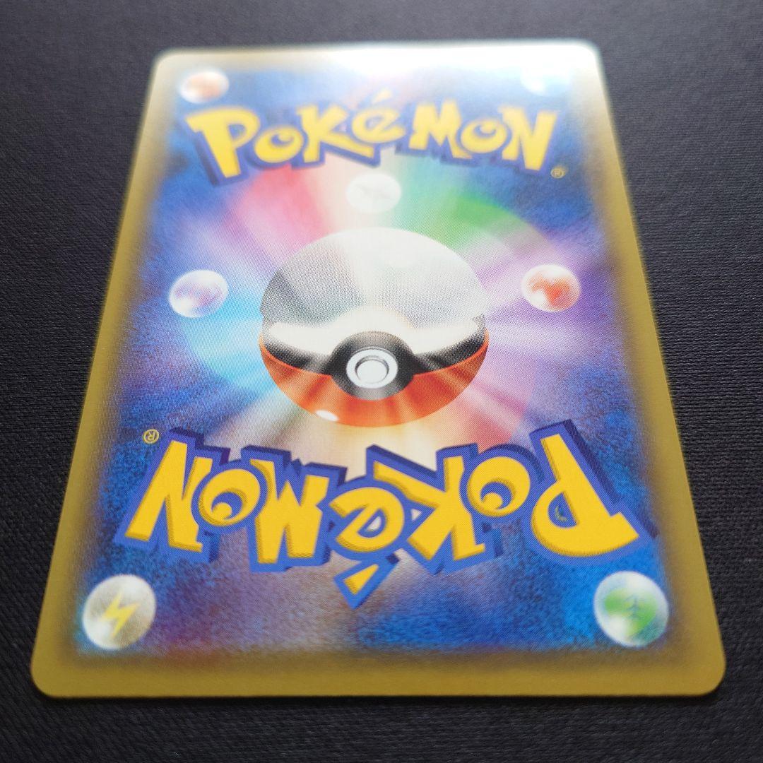 ポケモンカードゲーム　リーリエの全力　SR　ドリームリーグ