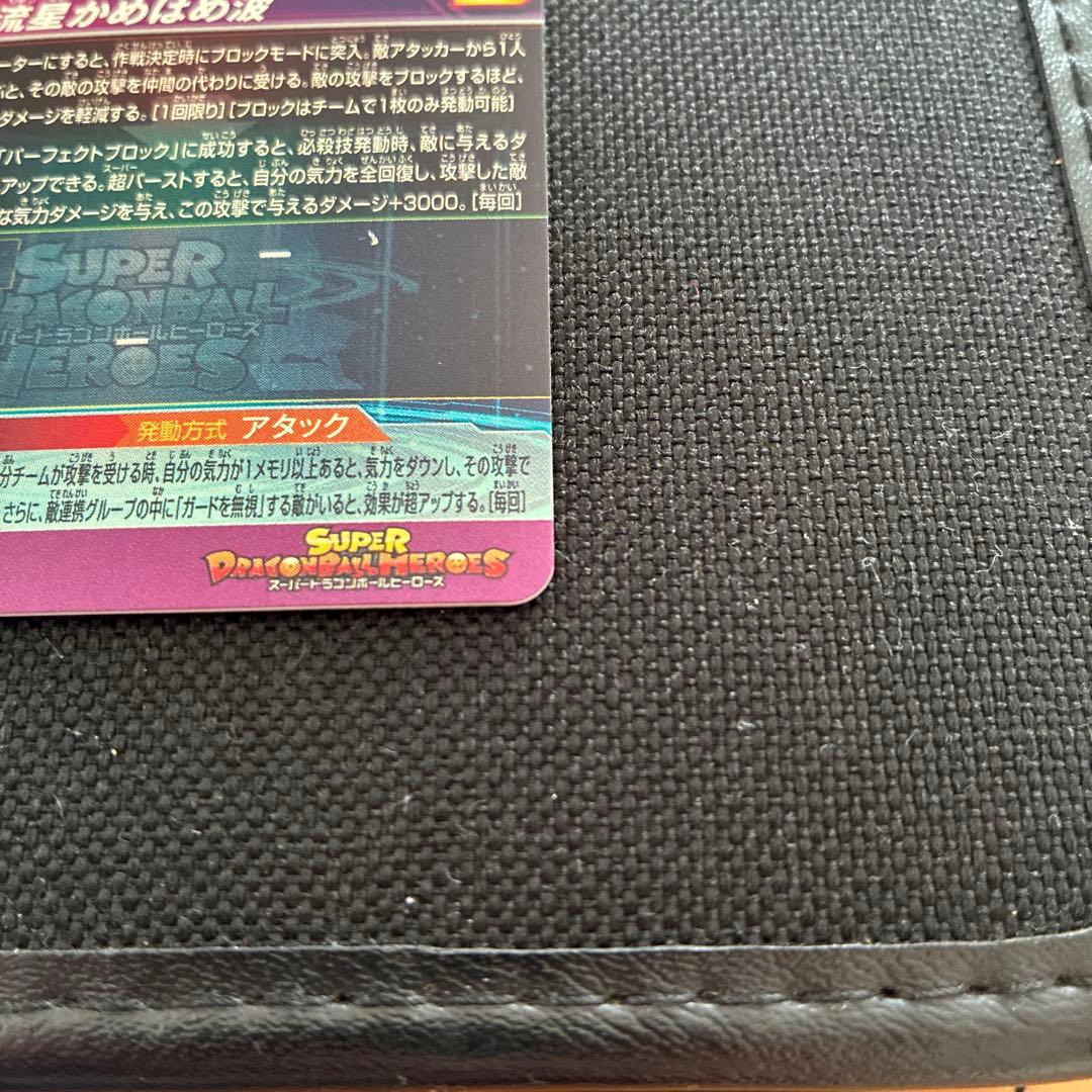 ドラゴンボールヒーローズ　孫悟空 bm7-sec lc