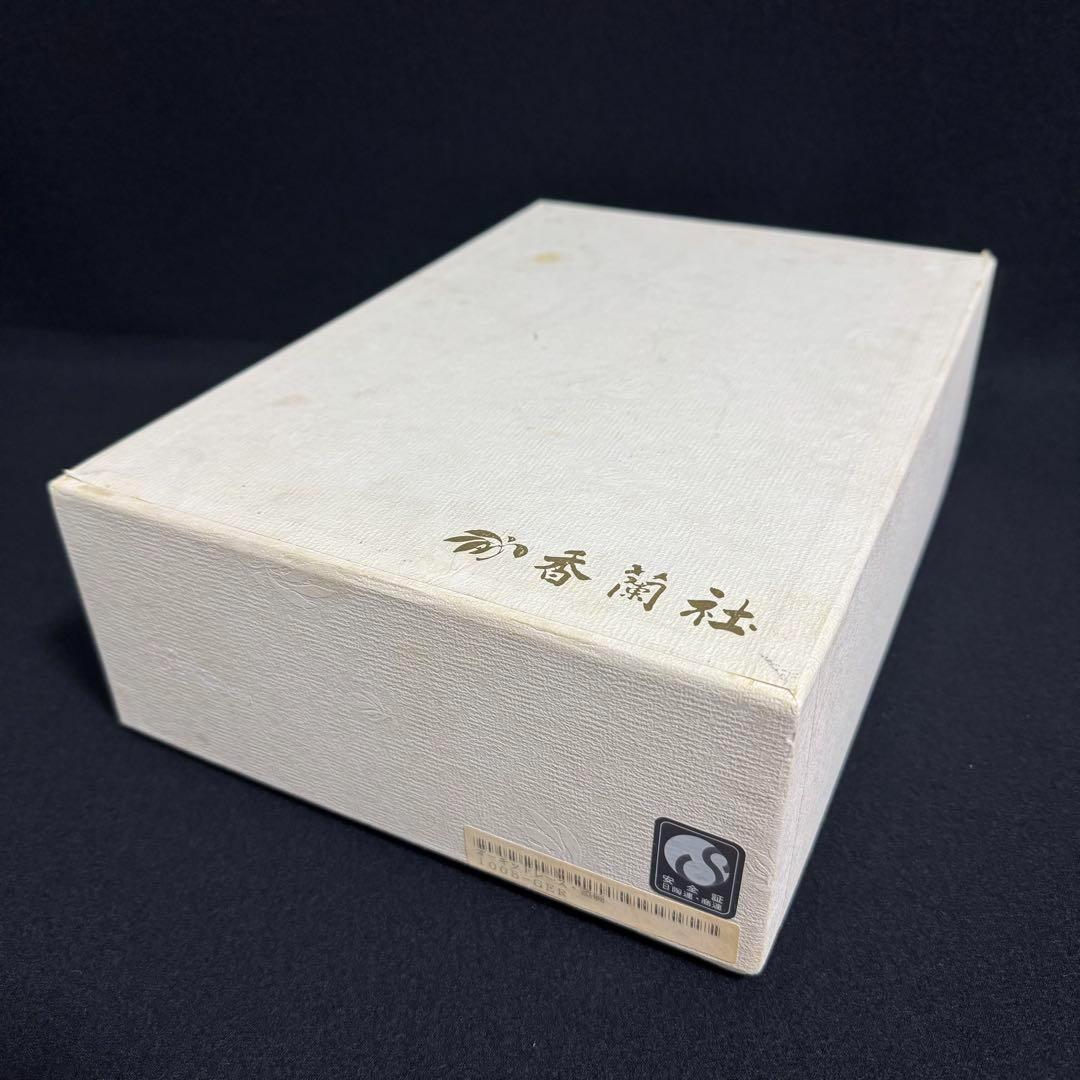 【希少/未使用】香蘭社　オーキッドレース　蒸碗　5客セット　茶碗蒸し