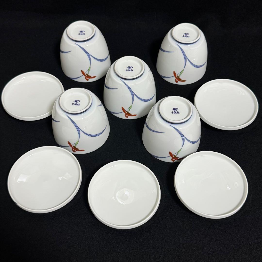 【希少/未使用】香蘭社　オーキッドレース　蒸碗　5客セット　茶碗蒸し