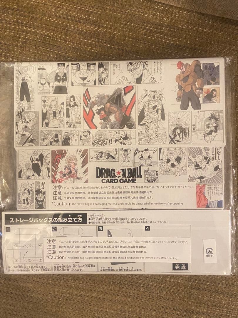 ドラゴンボール チャンピオンシップセット　ILLUSTRATIONS 02