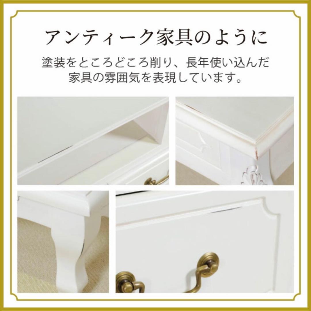 A 新品 アンティーク調 キャビネット 75 白 ホワイト 飾り棚 サイドボード