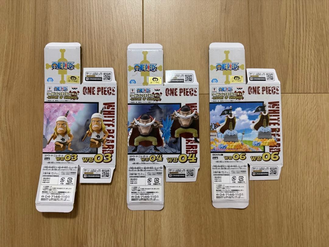 ワンピース ワールドコレクタブルフィギュア ヒストリーオブ白ひげ 3種