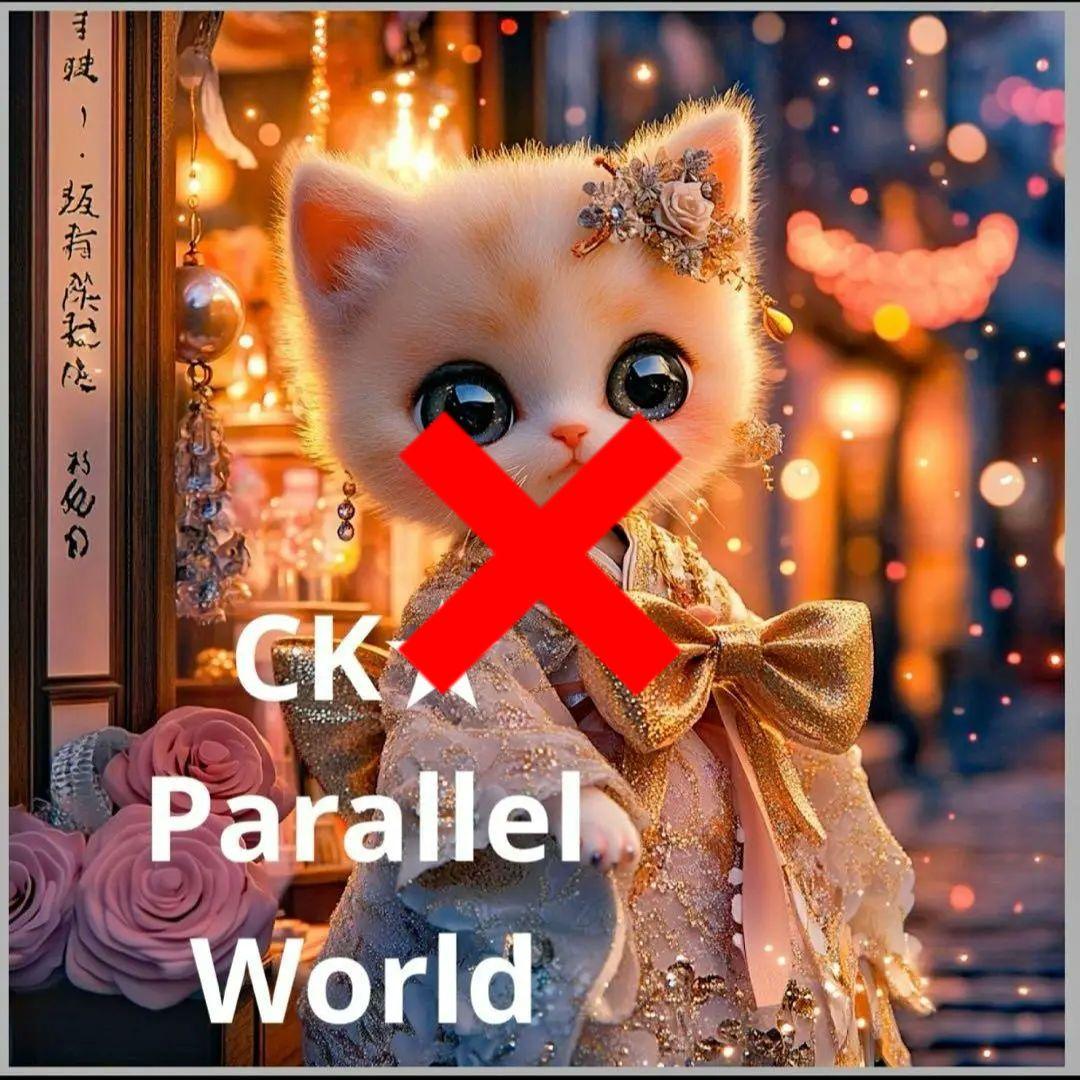 激レア限定15枚ねこパネル生地　ハンドメイド