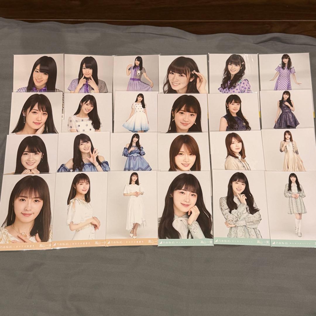 【引退品】乃木坂46 高山一実 楽曲衣装 生写真 まとめ売り