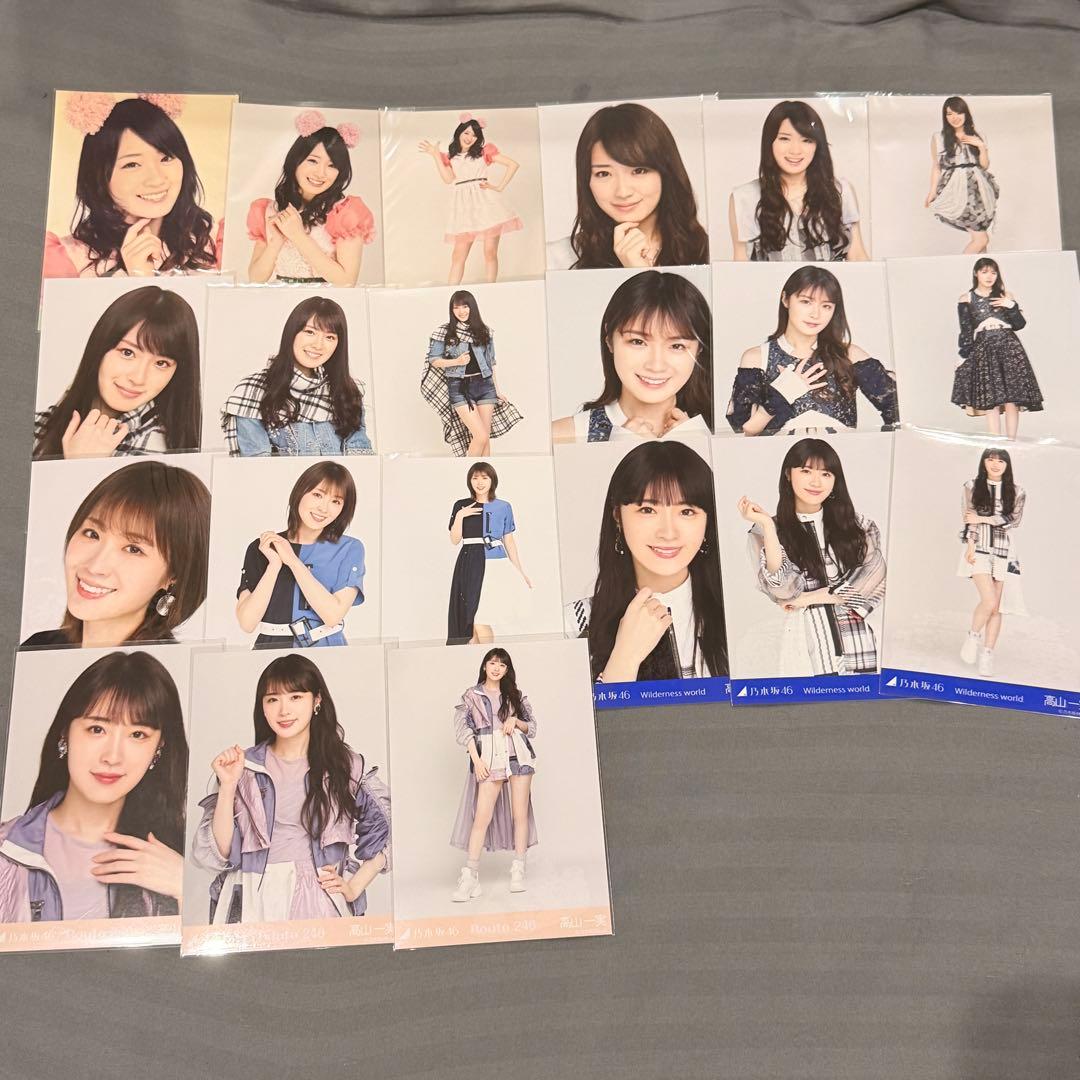 【引退品】乃木坂46 高山一実 楽曲衣装 生写真 まとめ売り