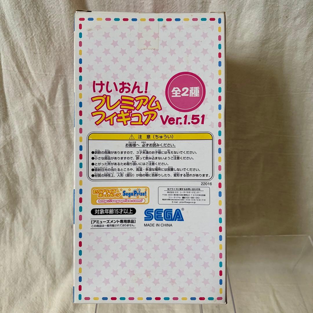 【けいおん! 】プレミアムフィギュア Ver.1.51 セット 平沢唯　中野梓