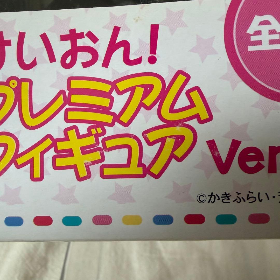 【けいおん! 】プレミアムフィギュア Ver.1.51 セット 平沢唯　中野梓