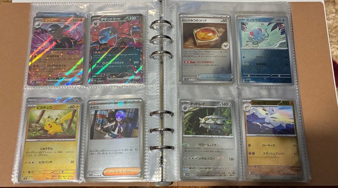 ね*こ様 ポケモンカード まとめ